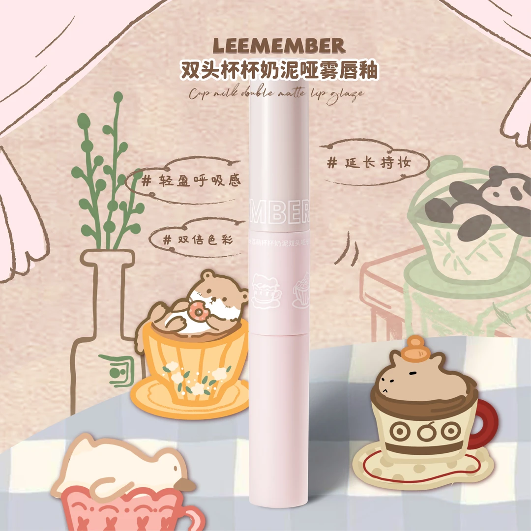 LEEMEMBER/荔萌杯杯奶泥双头哑光显白雾面唇釉学生哑光唇釉GT