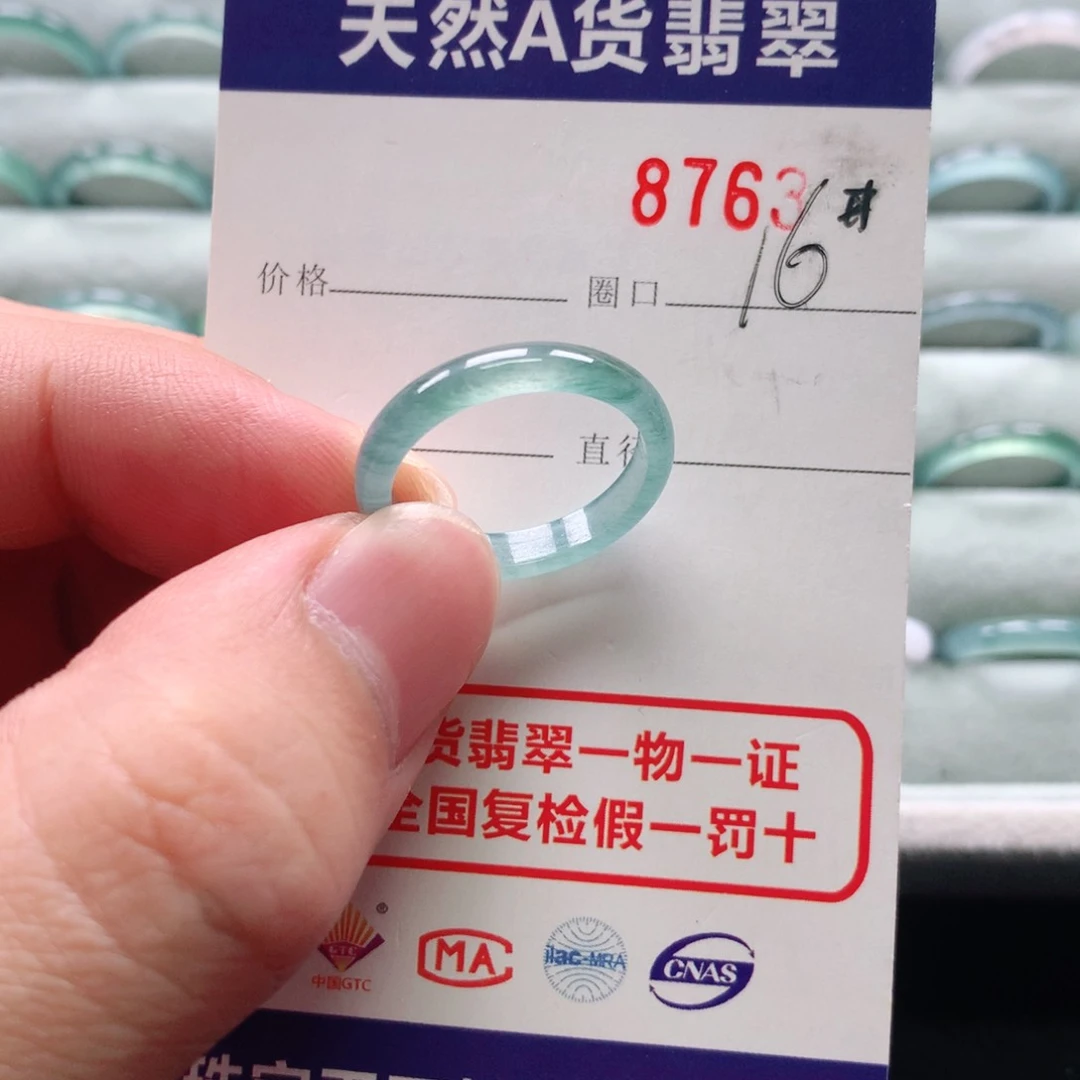 翡翠戒指未镶嵌8763天然翡翠A货戒指