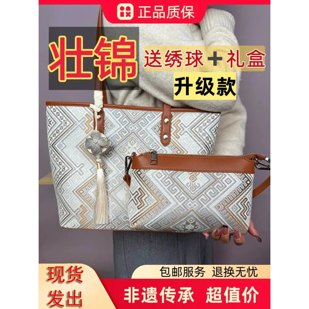 广西壮锦包包金银几何纹子母托特百搭包包通勤2025年新款爆款