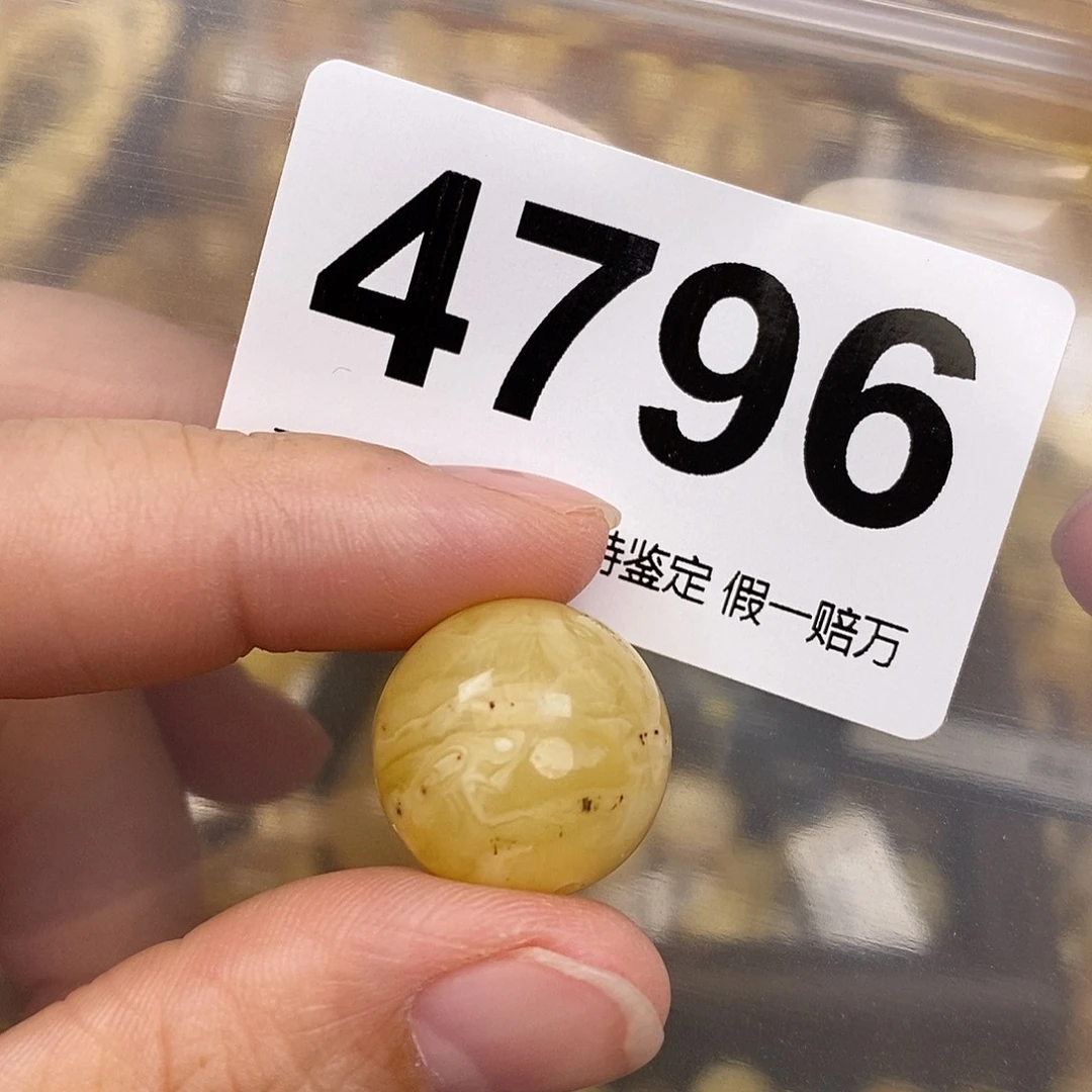 蜜蜡未镶嵌珠宝奇石17.8