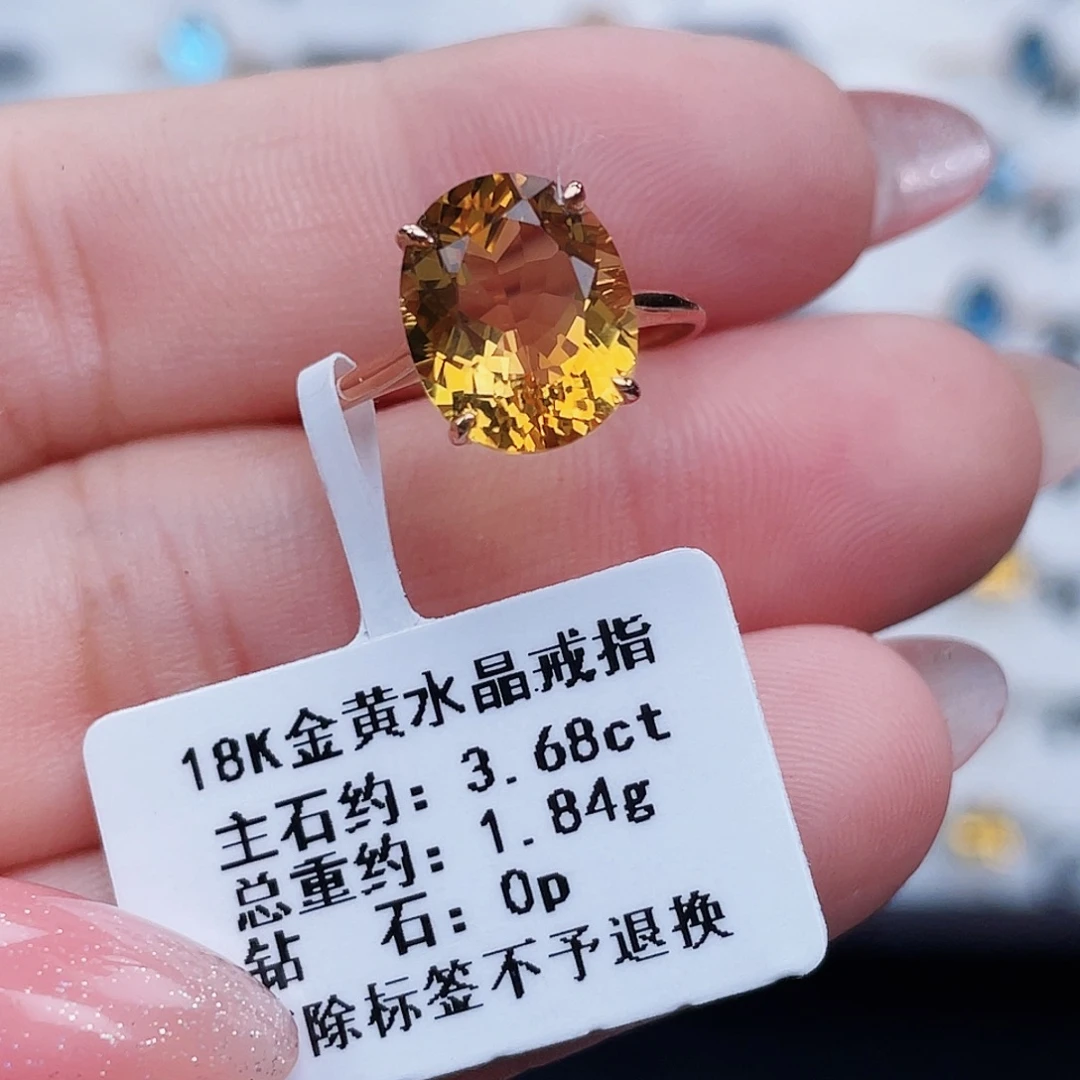 黄晶戒指18K金镶嵌