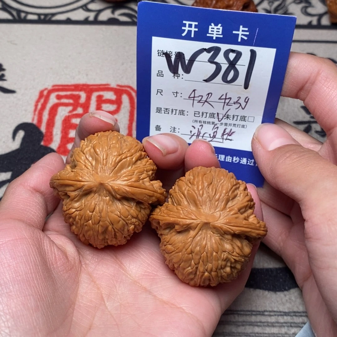把件文玩核桃文玩