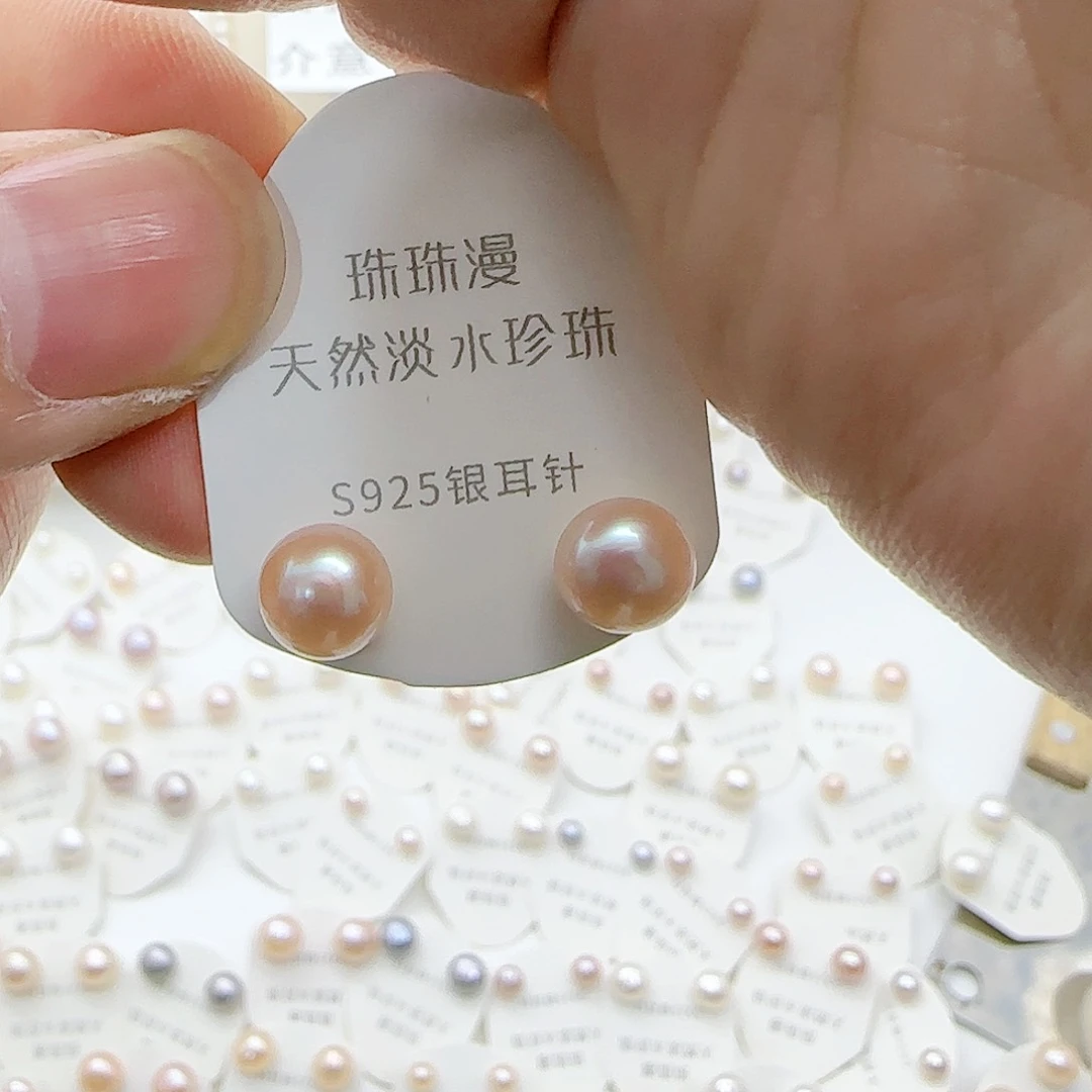 淡水珍珠珠宝奇石银S925镶嵌614微瑕