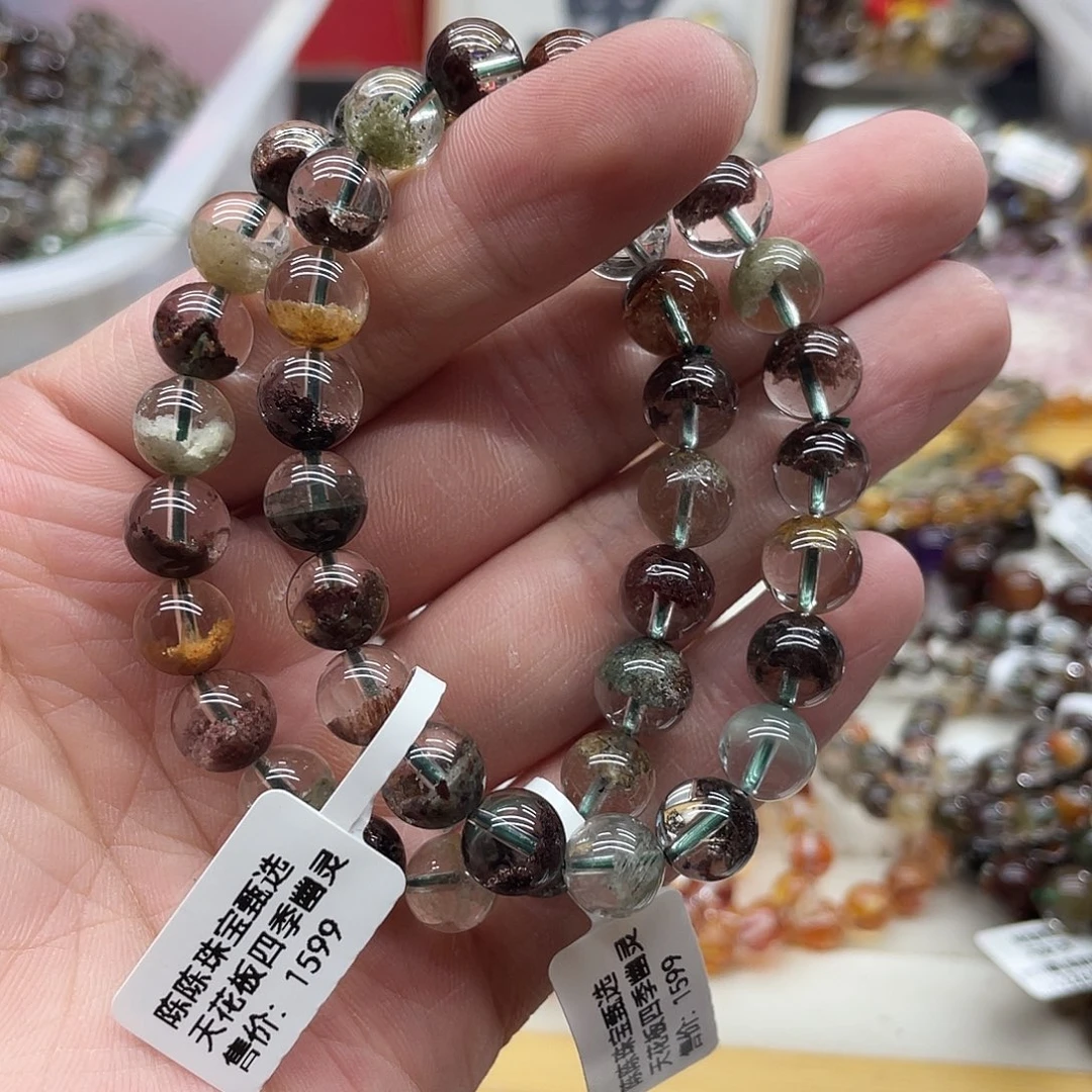 未镶嵌手串水晶多样性发货发一条