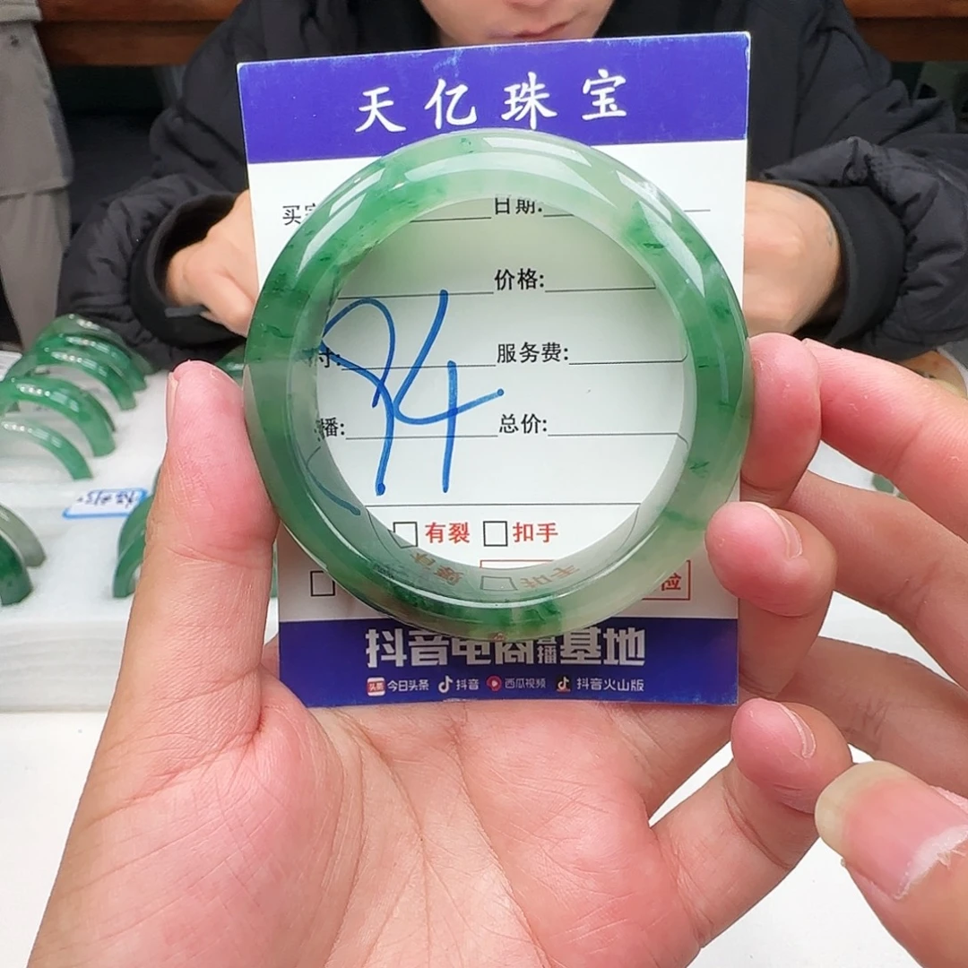 石英质玉（非洲翠）未镶嵌手镯52
