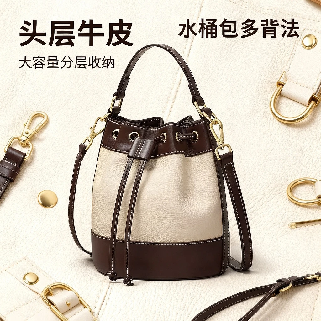 头层牛皮水桶包女大容量2025新款单肩手提包时尚复古单品女包