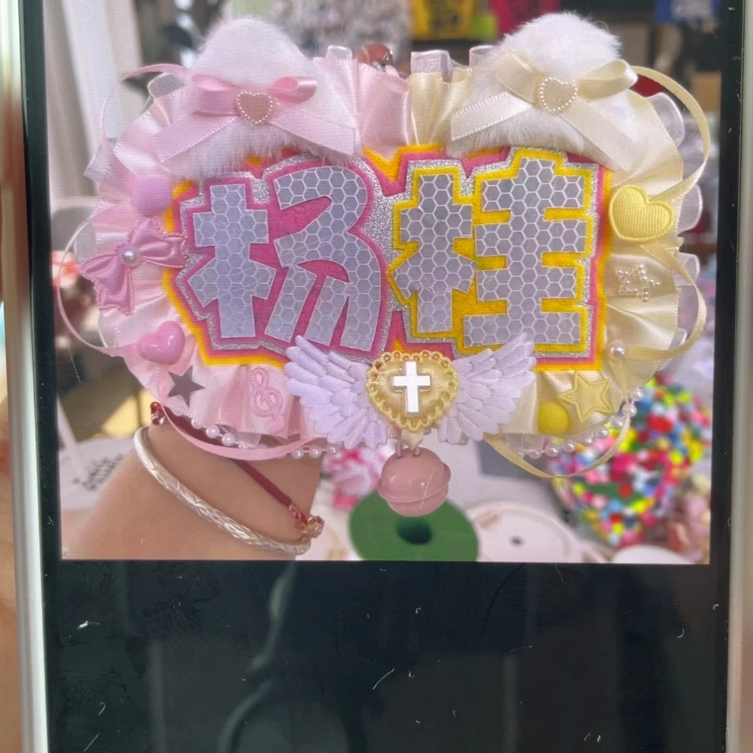 杨桂双字反光姓名牌