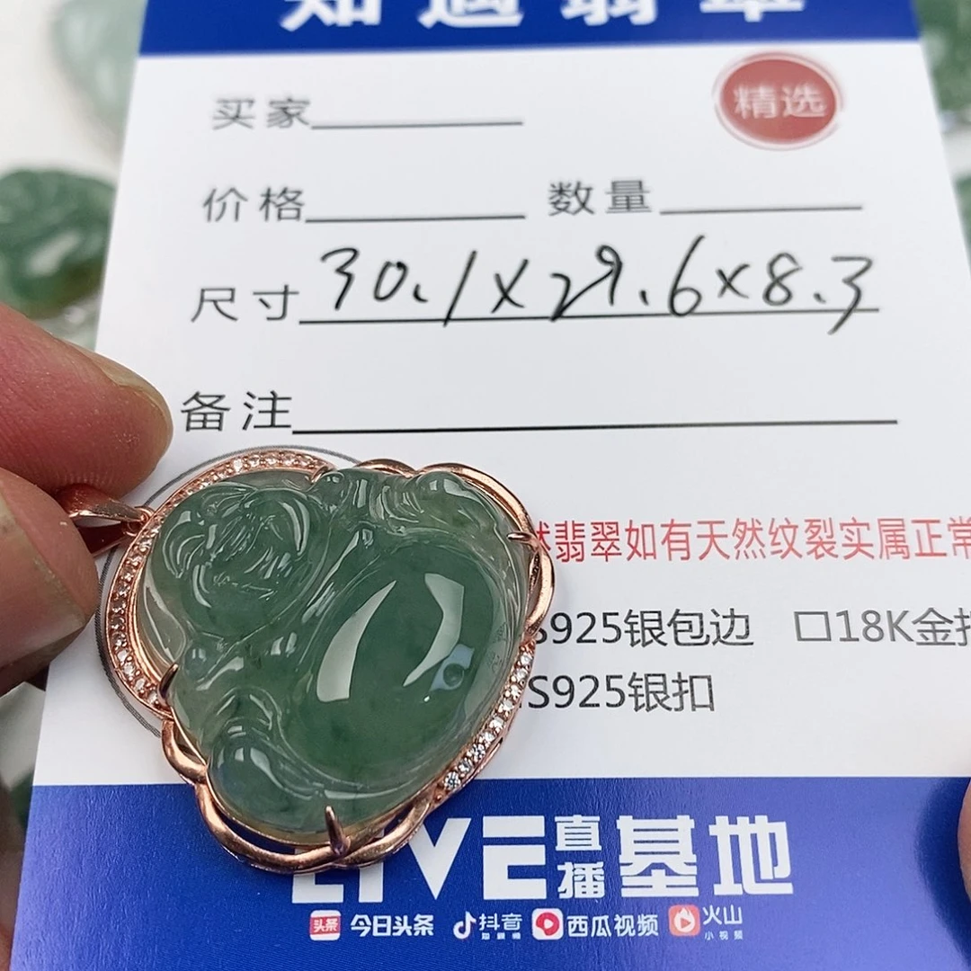 翡翠银S925镶嵌吊坠(不含链)佛公