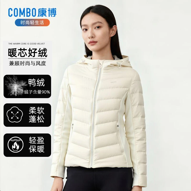 康博新款轻薄羽绒服女款秋冬季短款连帽保暖气质减龄外套女606J
