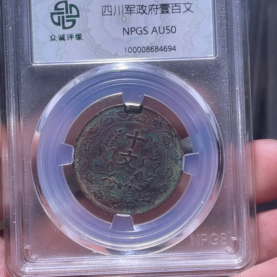 金属汇通天下汇通柴4694