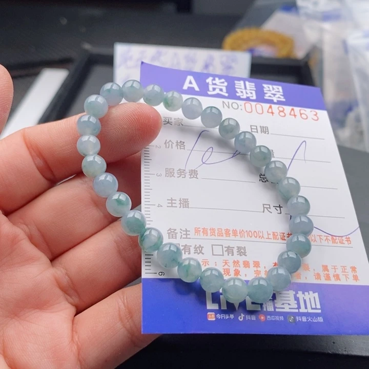 未镶嵌手链翡翠多样性