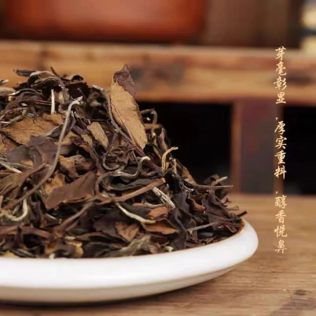 2019果香牡丹 陈年牡丹日晒牡丹散茶 传统工艺 福鼎白茶源头茶仓