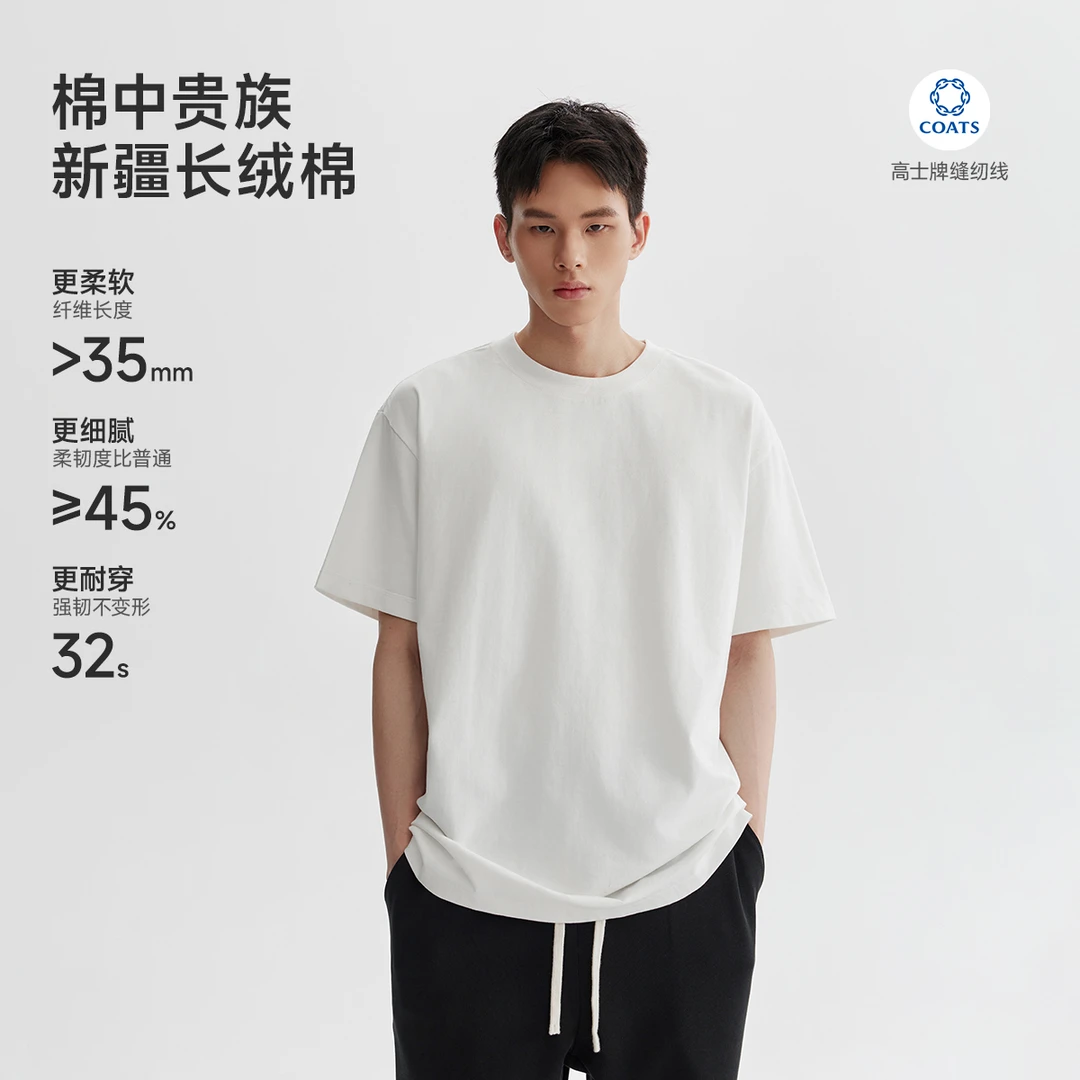 【宽松版】CHINISM赤尘 新疆长绒棉纯色短袖T恤男春新品