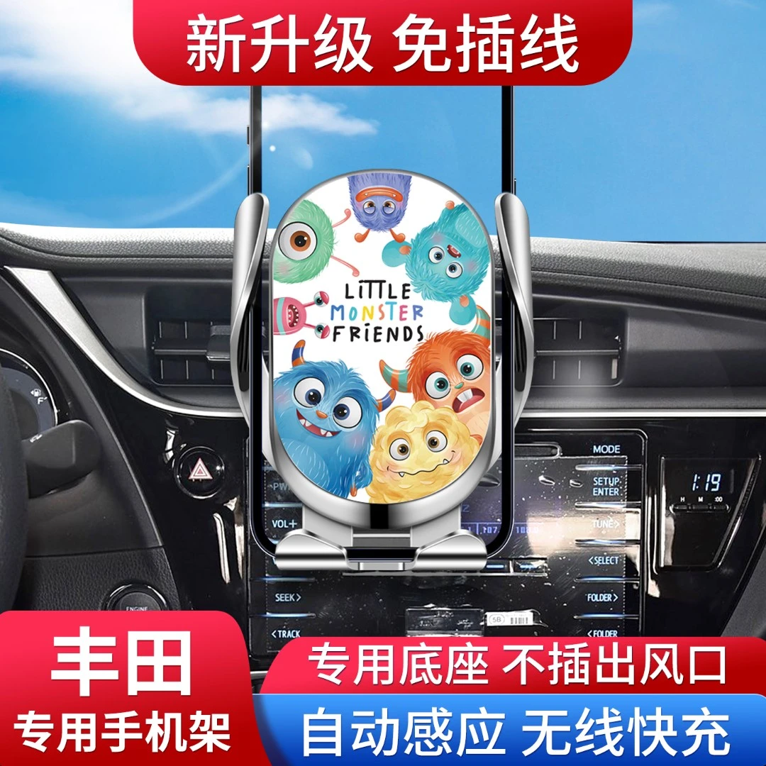 专用2025新款丰田塞纳埃尔法威尔法普瑞维亚车载手机支架导航固定