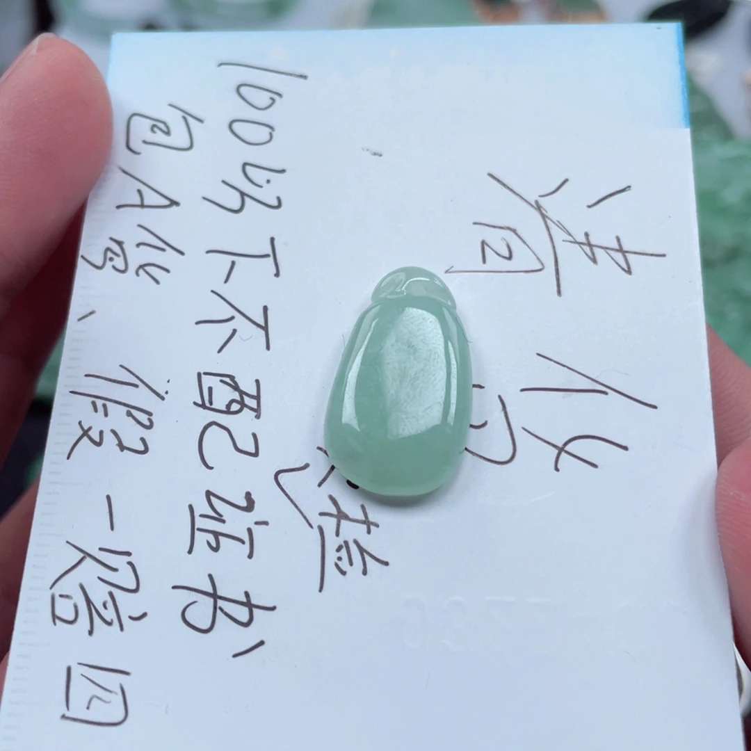 翡翠颈饰未镶嵌95959588996