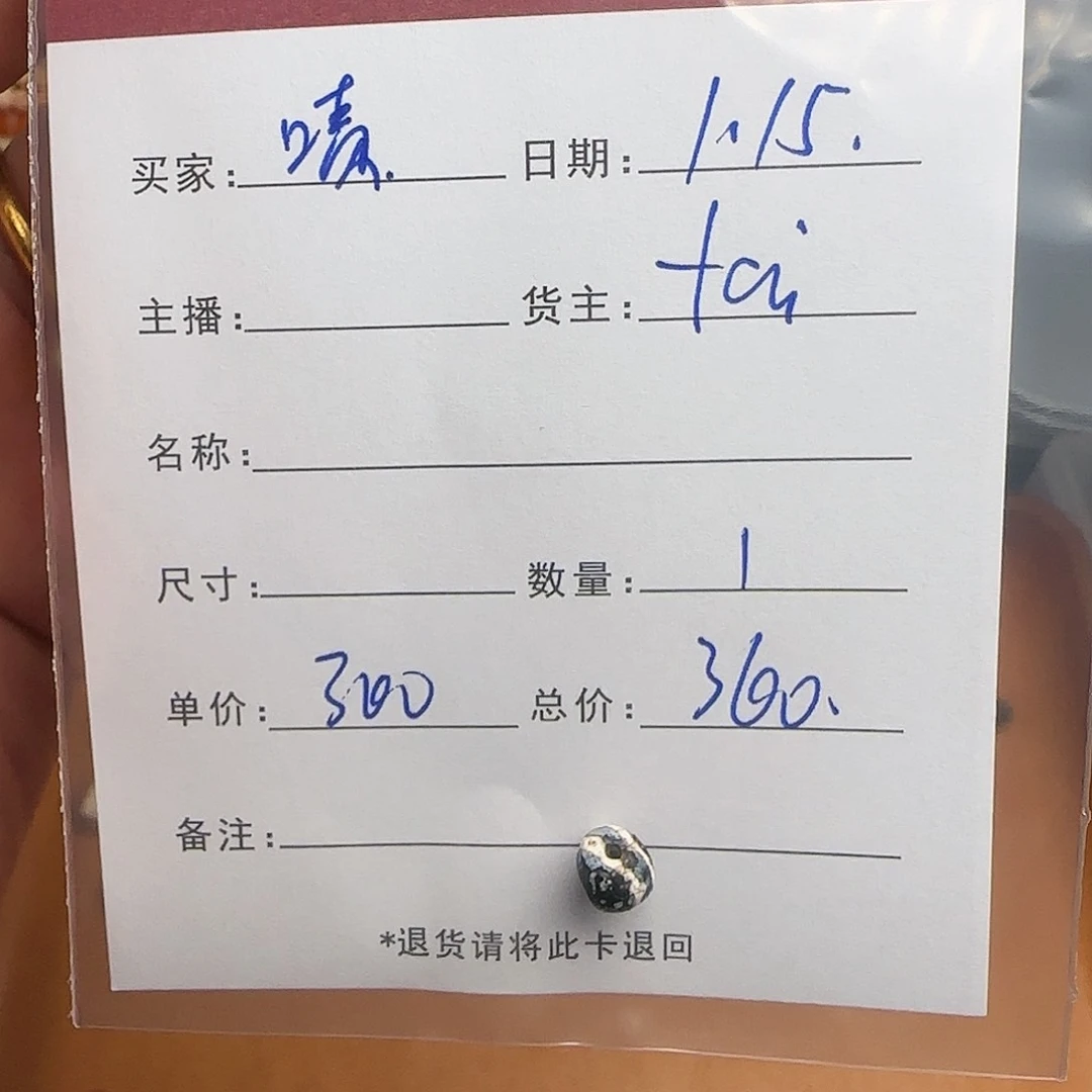 树脂制品啧****着錦誠古珠小肥肉西亞工藝品