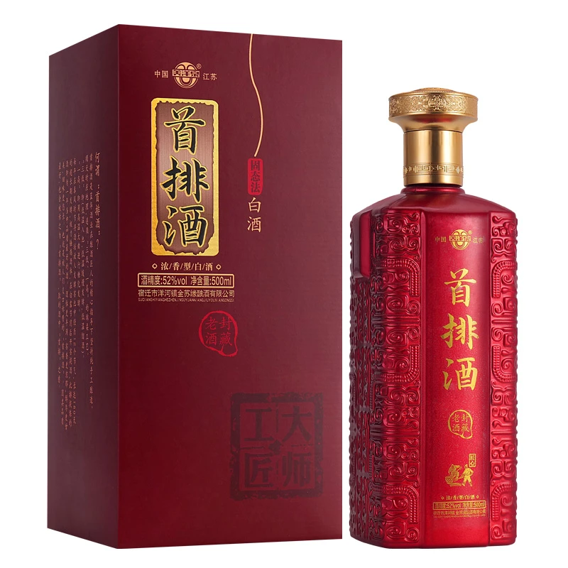 美洋泉首排酒浓香型白酒52度500ml-NNXX52度