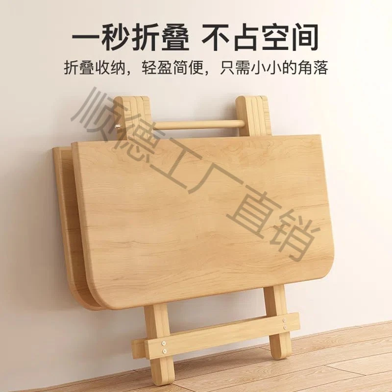 实木可折叠桌家用餐桌小户型吃饭正方形简易饭桌租房便携式小桌子