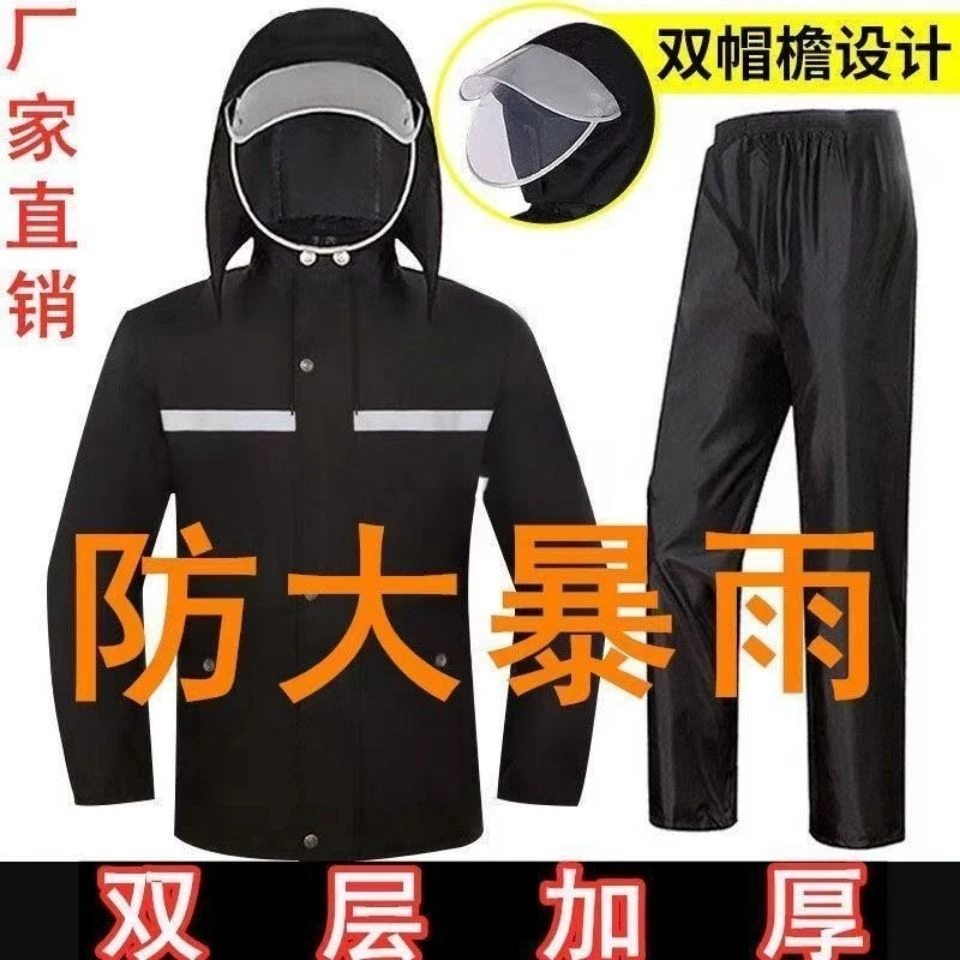 雨衣雨裤套装全身防暴雨长款全身分体男女加厚双层骑行电动车雨衣