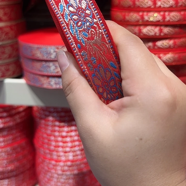 服装辅料花边织带