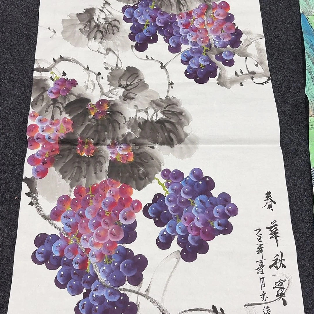 中佳美术馆 画心一张