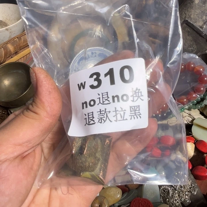 顺***然瓷片啊啊啊啊啊啊啊310