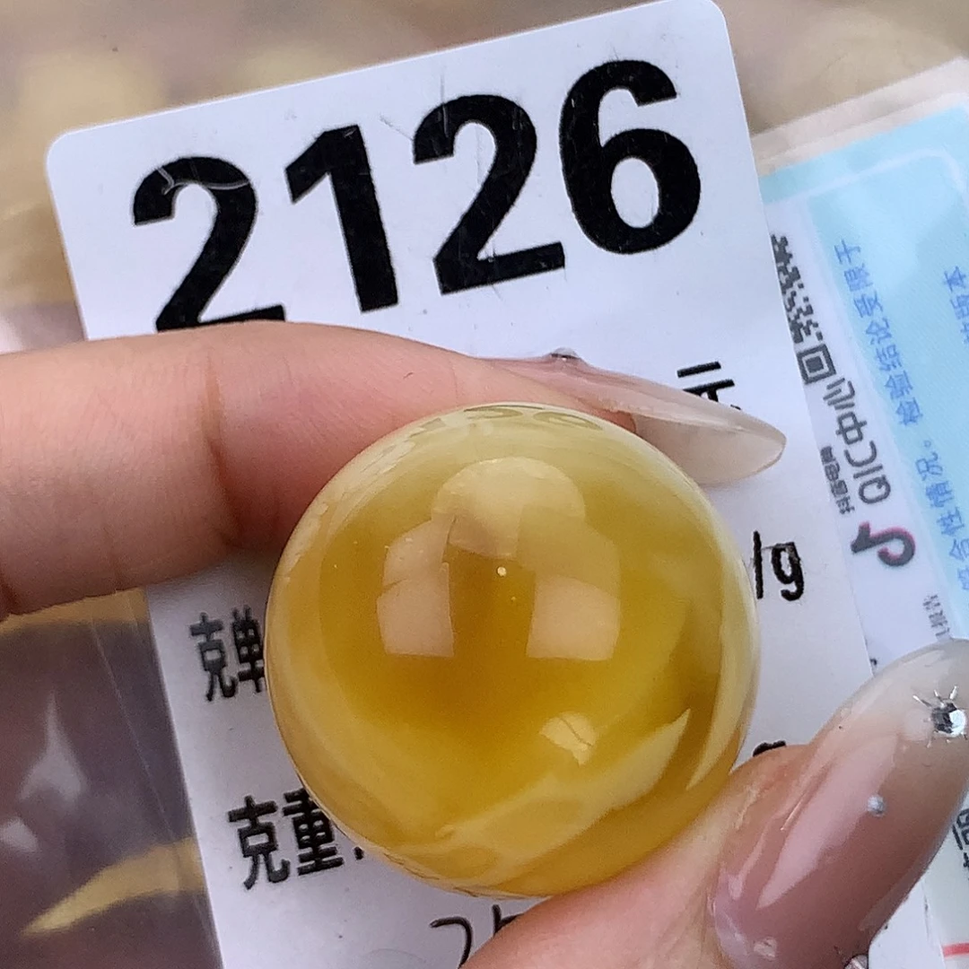 蜜蜡未镶嵌珠宝奇石25.7 沁色
