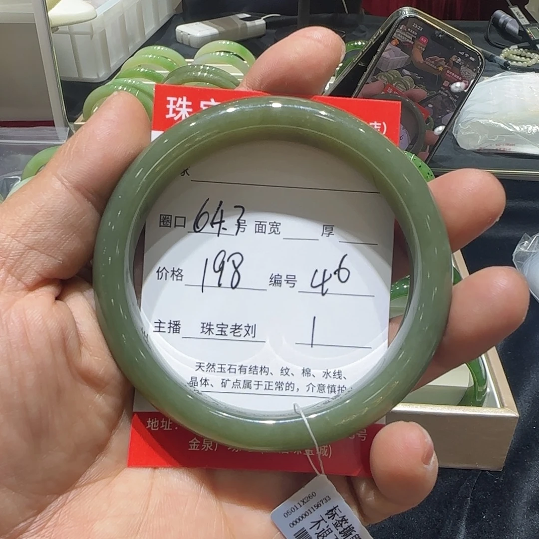 和田玉未镶嵌颈饰46