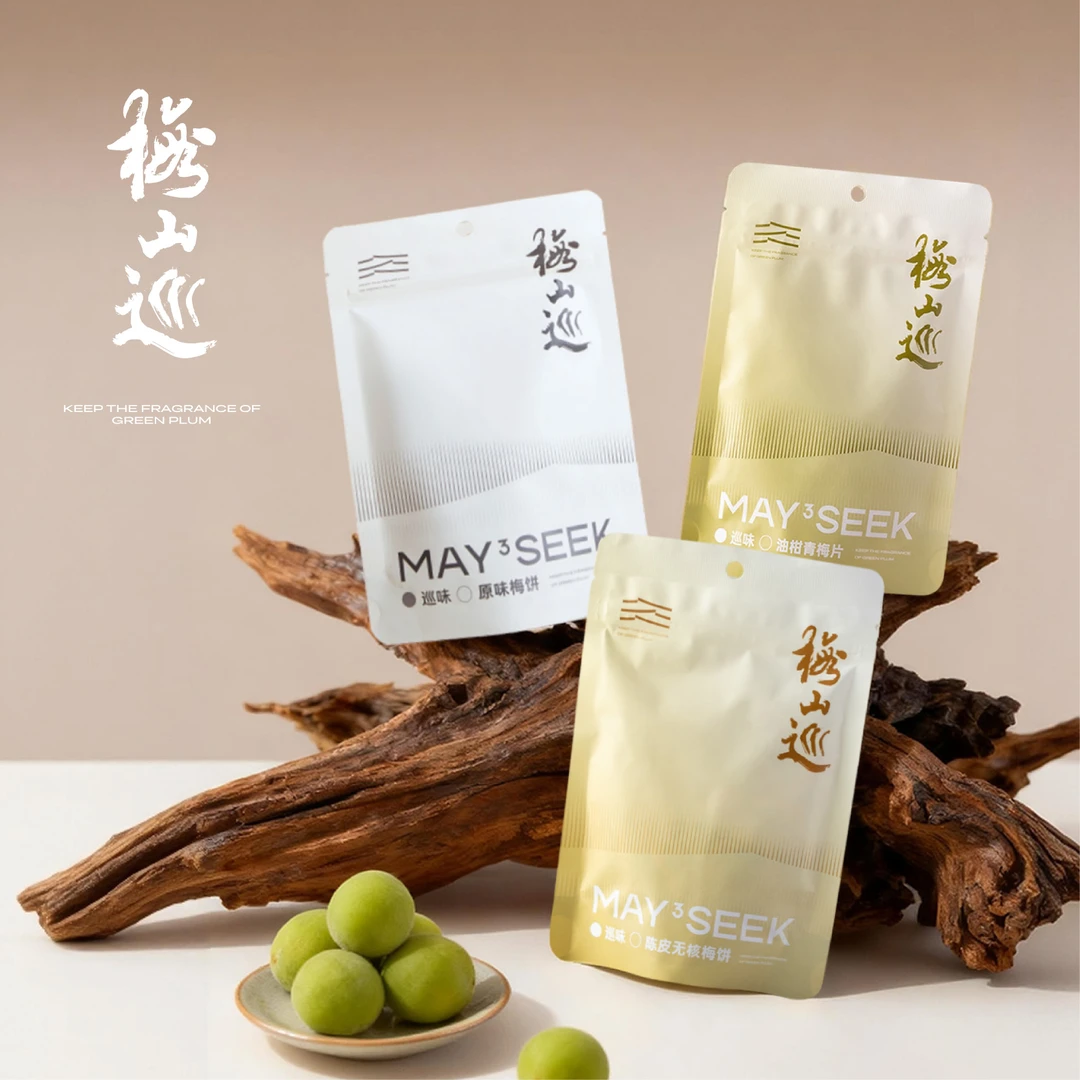 〔野猪专属〕陈皮梅饼+原味梅饼+油柑青梅片酸甜解腻蜜饯果脯