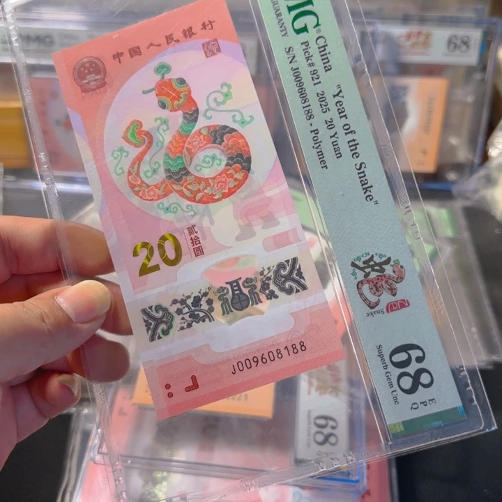 塑料009608188倒置尾88pmg68