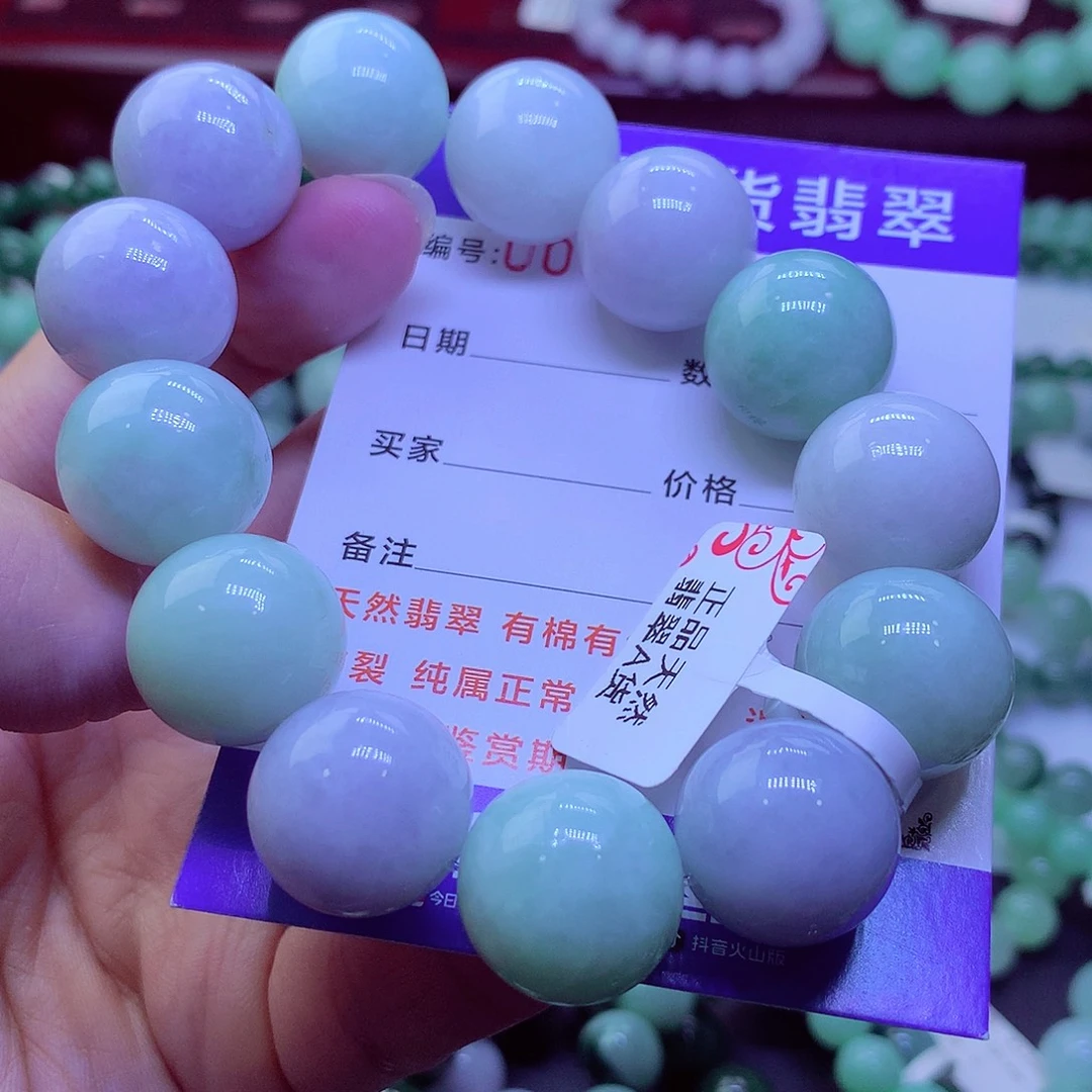毛衣链未镶嵌翡翠