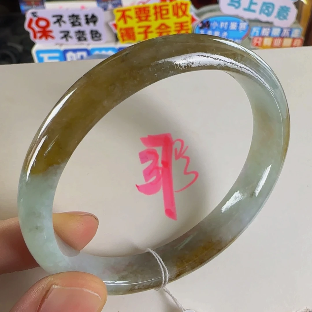 未镶嵌手镯翡翠老坑60贵妃