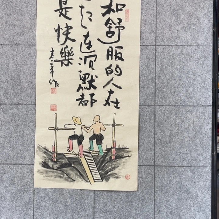 书法:::::::::::::::