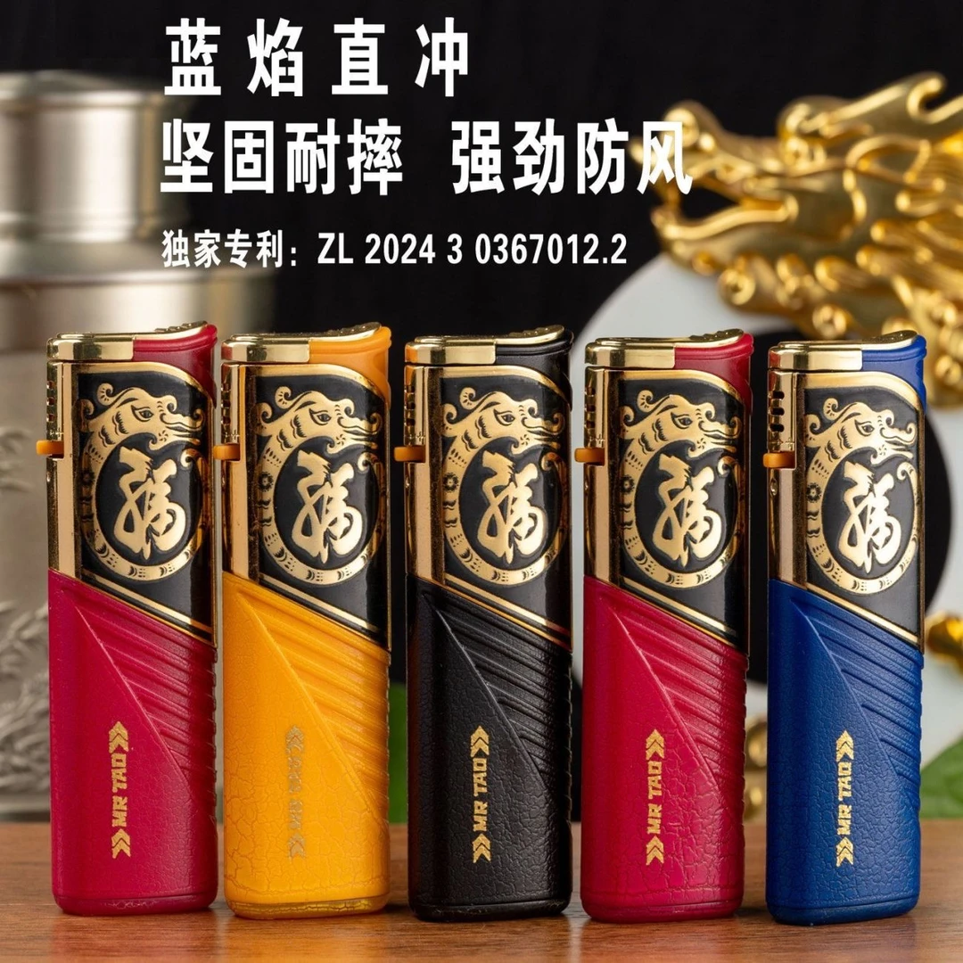 新款斜打翻盖皮纹蓝焰防风打火机猛火可充气耐用高颜值实用点火器