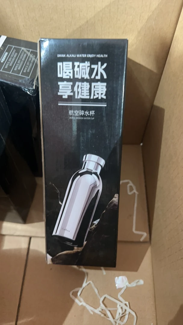 碎水杯碱性水杯好物优选