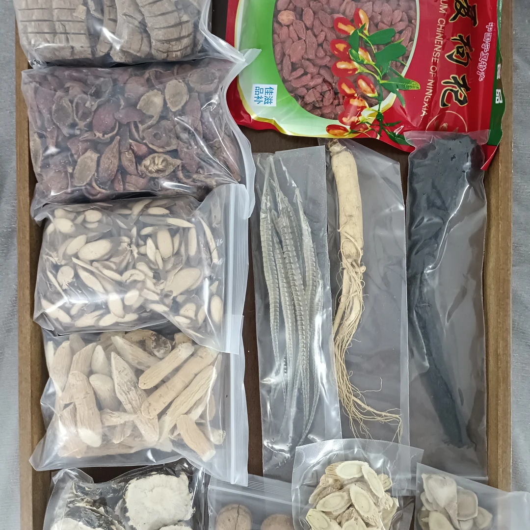 十三种根茎类枸杞可泡水煮茶泡酒煲汤的农产品