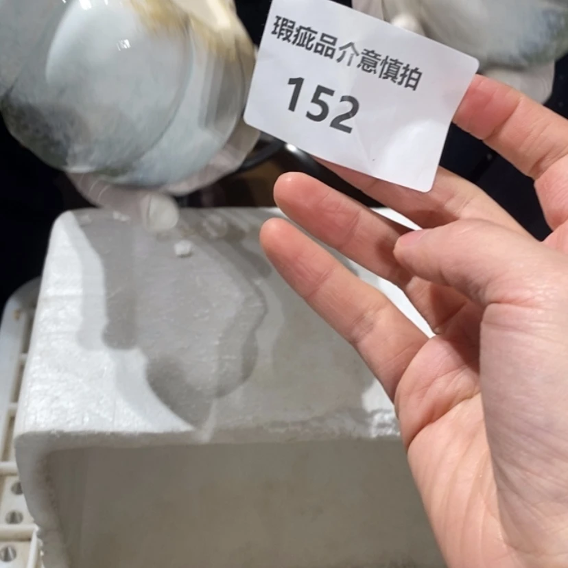 【闪购商品】摆件若*陶瓷摆件瑕疵特卖