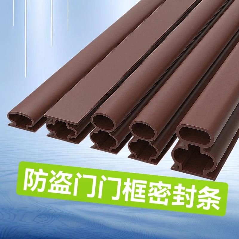 《6米￥距惠升级》进户门门缝门底密封条入户胶条隔音防风条静音