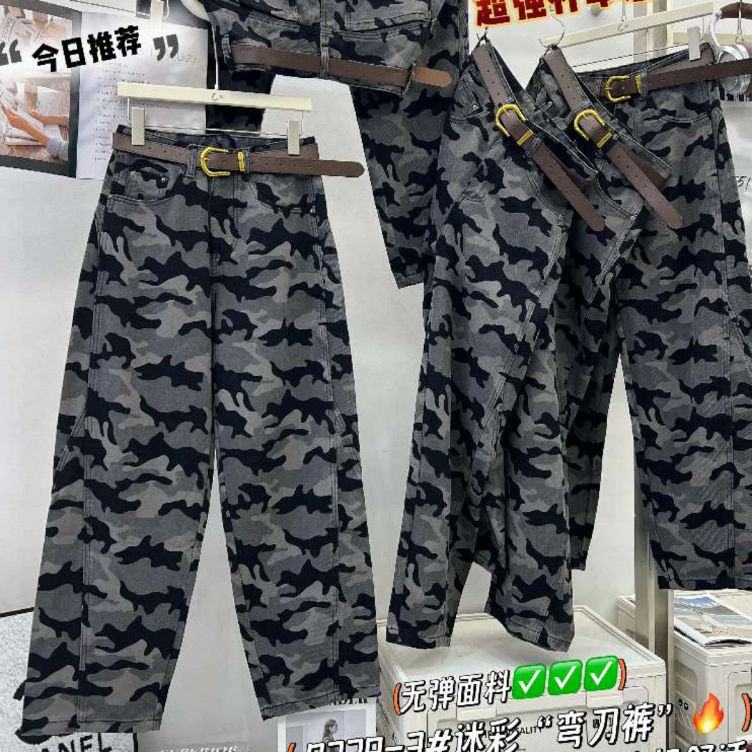 早秋时尚高街潮酷高腰迷彩直筒阔腿拖地显瘦牛仔裤