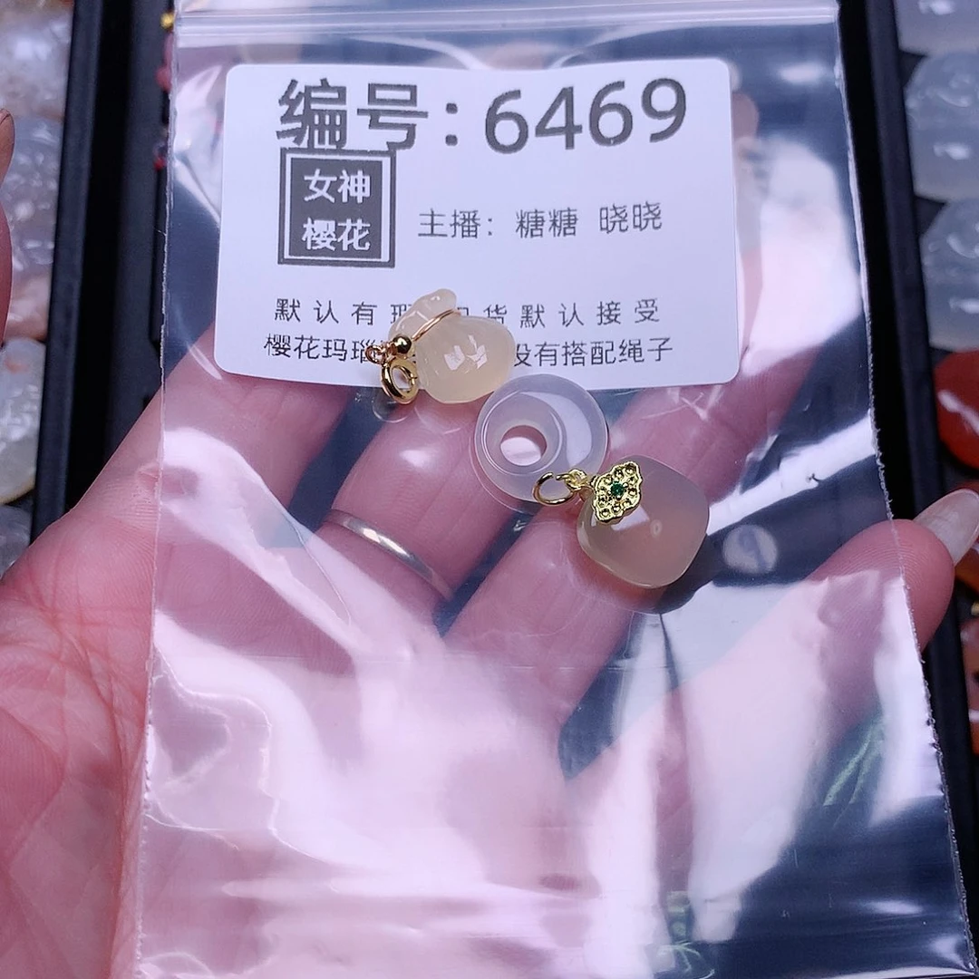玛瑙/玉髓颈饰合金高****高