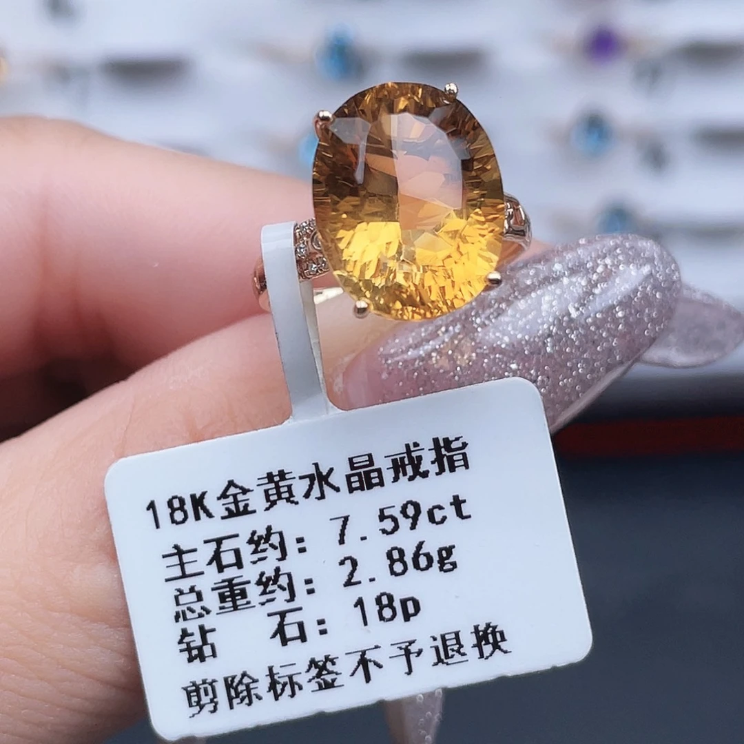 18K金镶嵌黄晶戒指