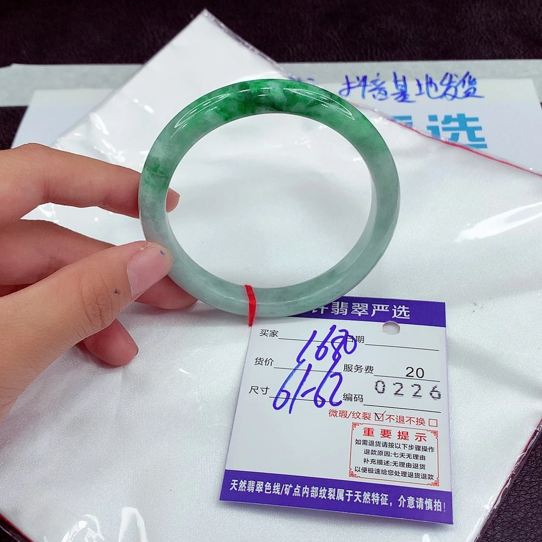 翡翠未镶嵌手镯61