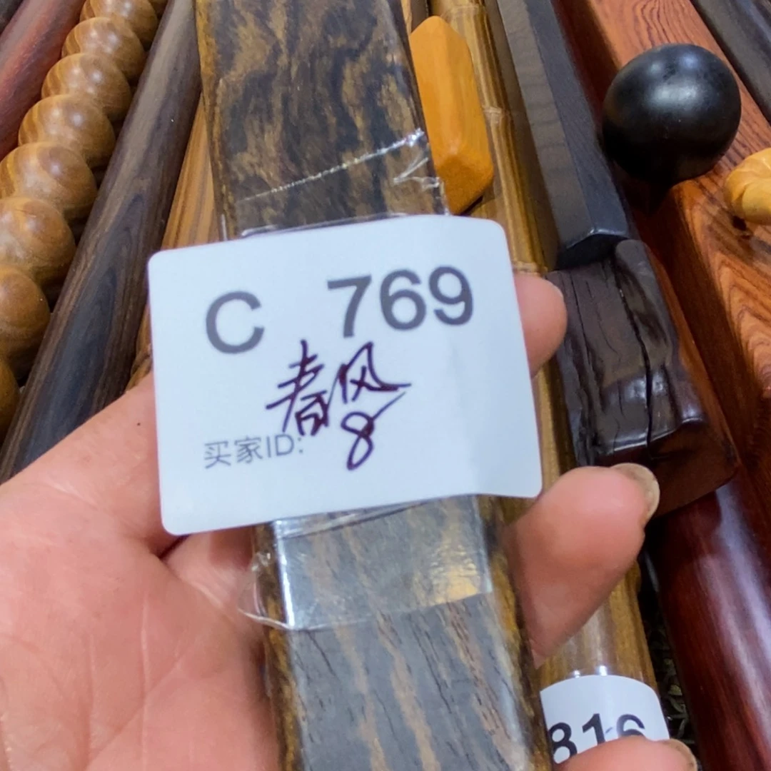 东非黑黄檀（紫光檀）春**语