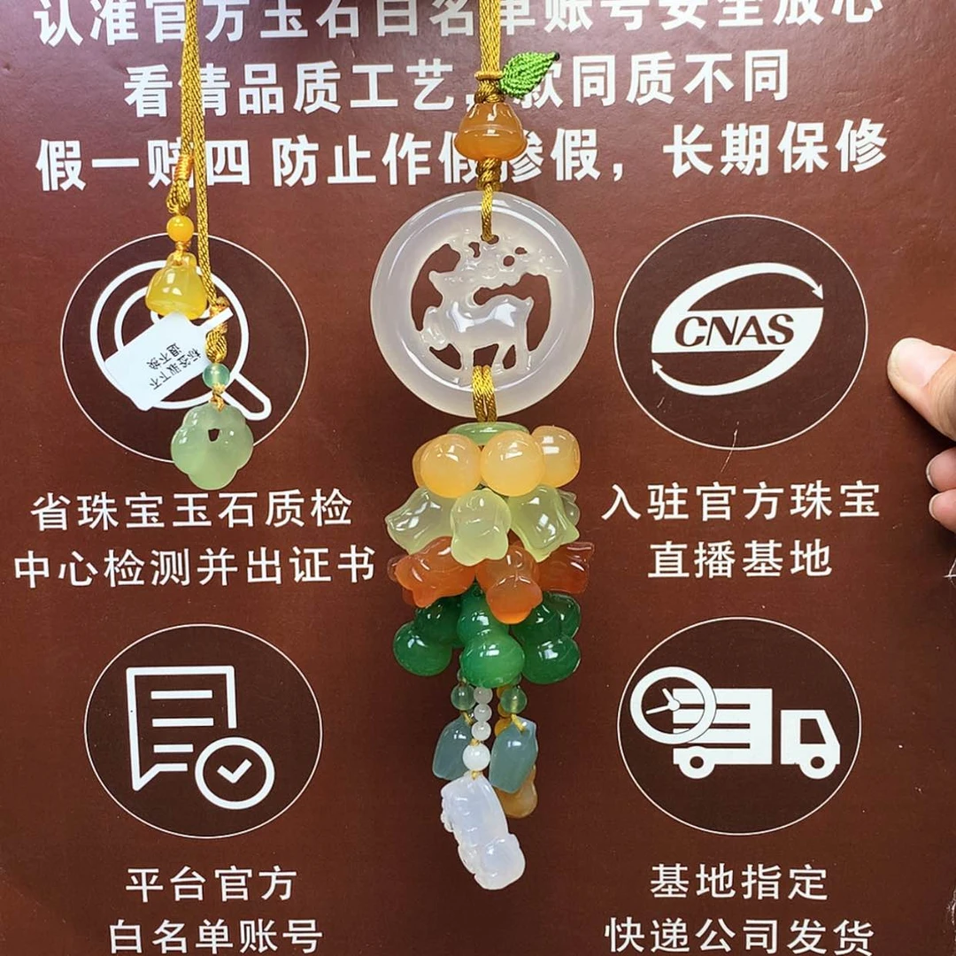 【闪购商品】玛瑙/玉髓车挂未镶嵌车挂