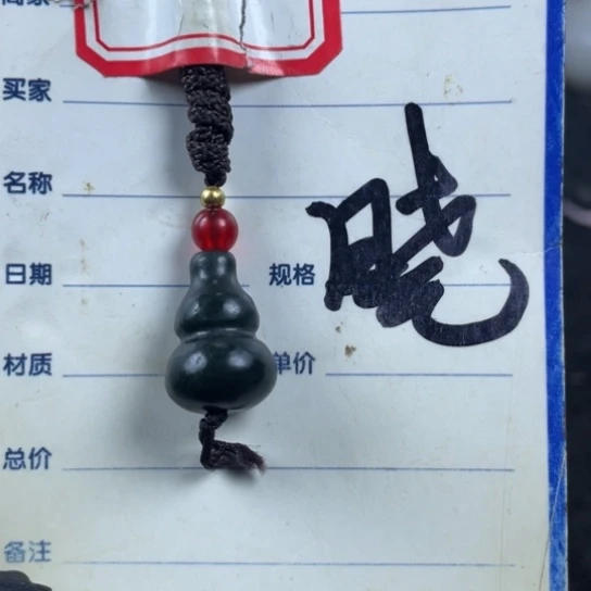 和田玉挂件未镶嵌糊**生