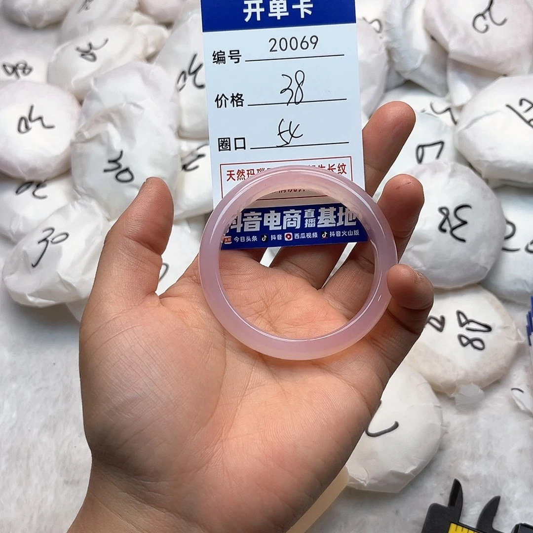 玛瑙/玉髓手镯未镶嵌69