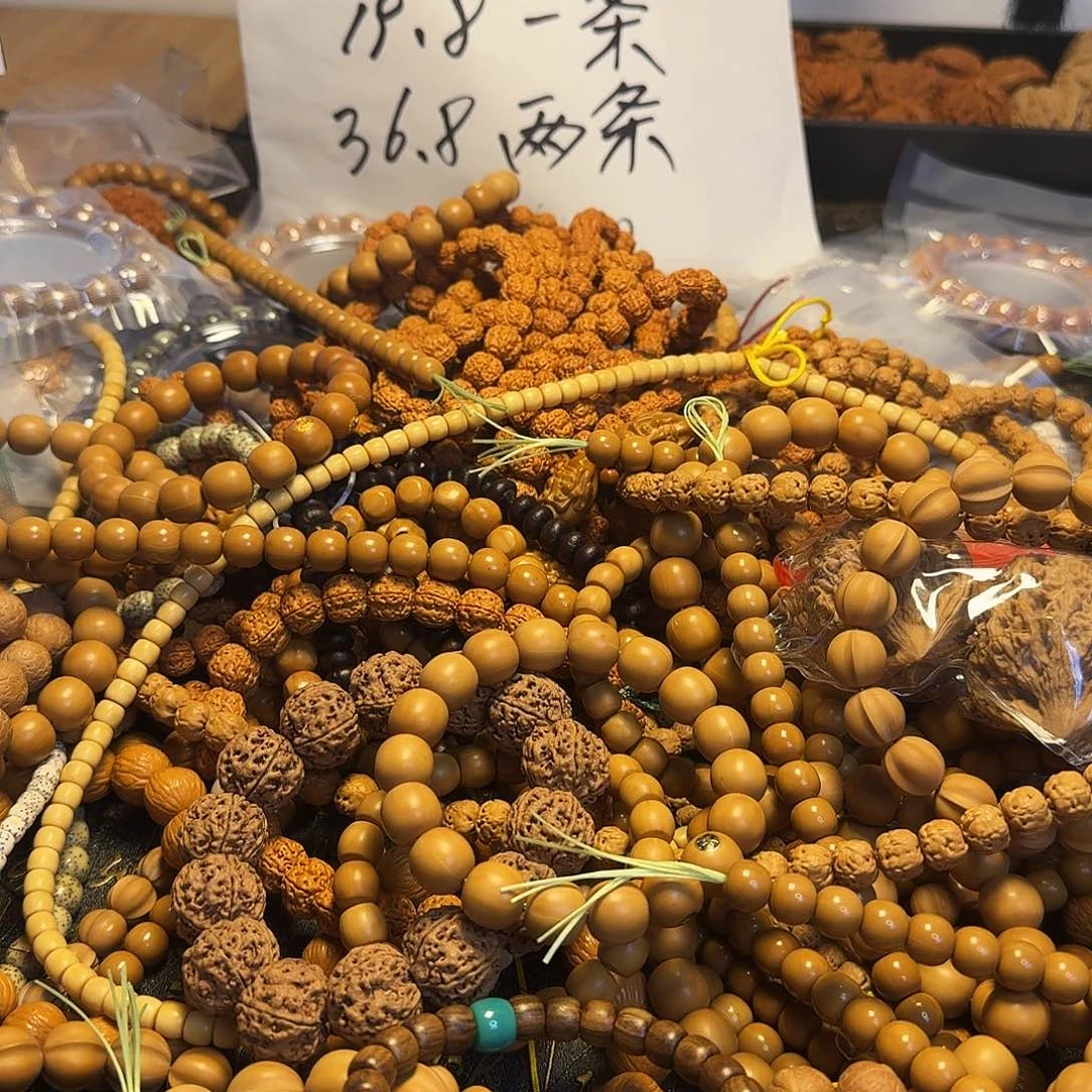 猴头核桃吊坠菩提根老型手串