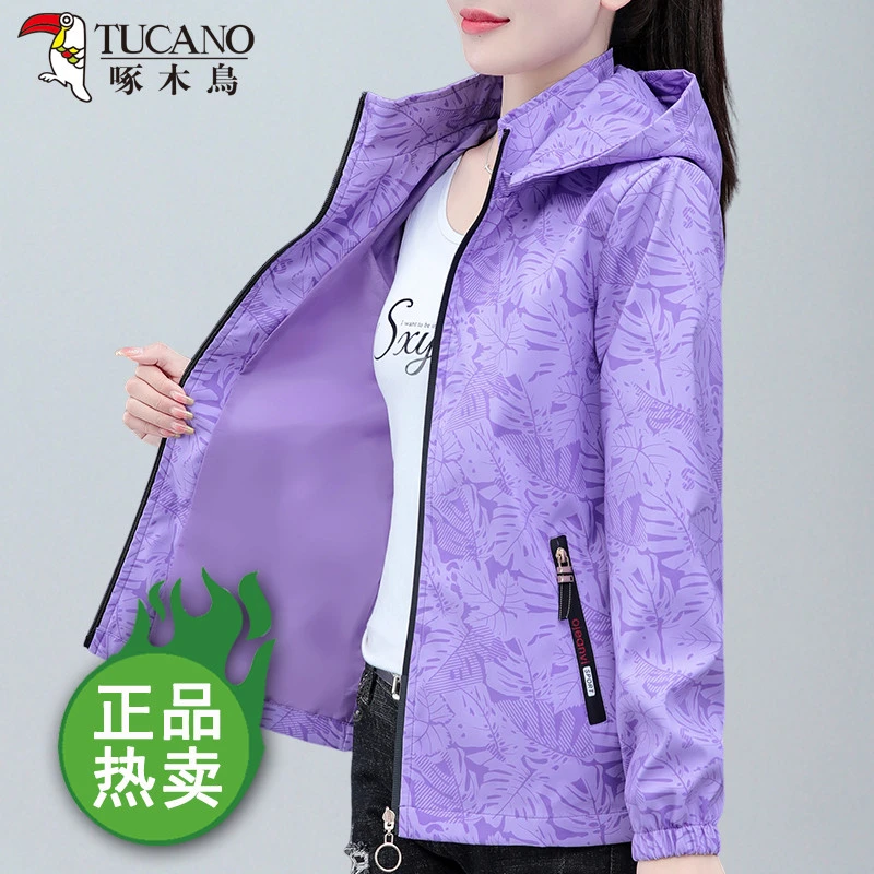 啄木鸟休闲时尚短款外套春秋新款宽松大码冲锋衣春季百搭夹克上衣