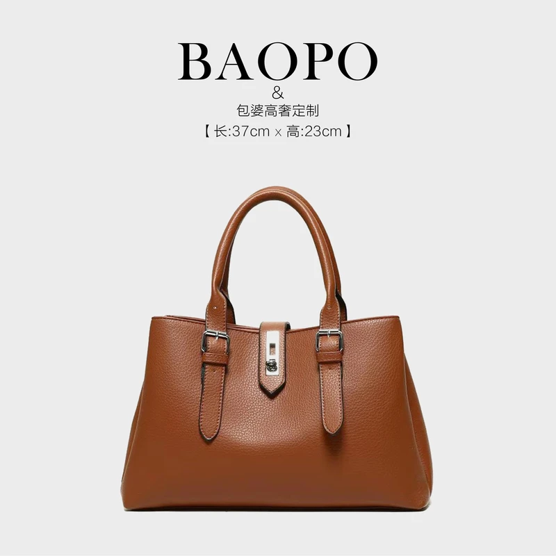 【BAOPO】单肩包每一个细节都值得您的欣赏阔5610黄棕