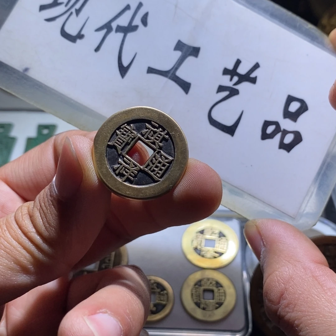 铜工艺品祺祥母钱